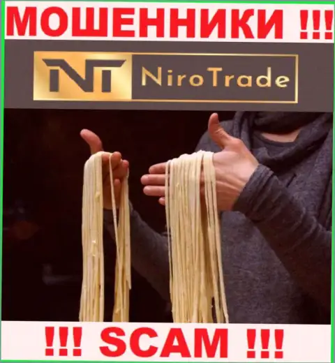 БУДЬТЕ ОЧЕНЬ БДИТЕЛЬНЫ !!! В организации Niro Trade лишают средств клиентов, отказывайтесь совместно работать