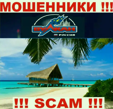 Вулкан Россия - это МАХИНАТОРЫ !!! Инфы об юридическом адресе регистрации у них на сайте нет