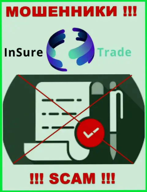 Верить Insure Trade слишком рискованно ! На своем сайте не размещают номер лицензии