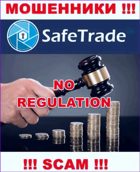 Safe Trade не контролируются ни одним регулятором - беспрепятственно сливают средства !!!