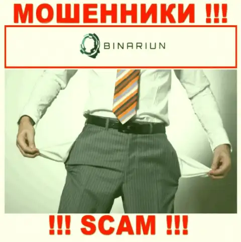 С интернет мошенниками Binariun Вы не сможете заработать ни рубля, осторожнее !!!