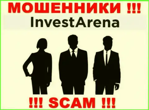 Не сотрудничайте с интернет-мошенниками InvestArena - нет инфы об их непосредственных руководителях