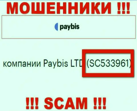 Компания PayBis имеет регистрацию под вот этим номером: SC533961