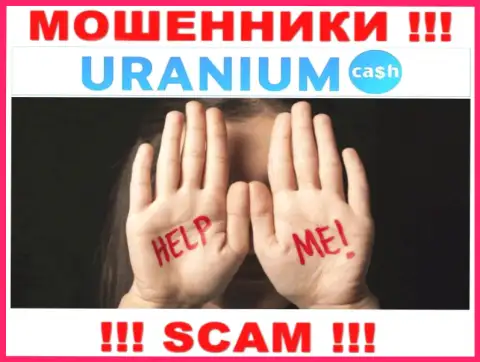 Вас облапошили в дилинговой конторе Uranium Cash, и Вы не в курсе что необходимо делать, обращайтесь, расскажем