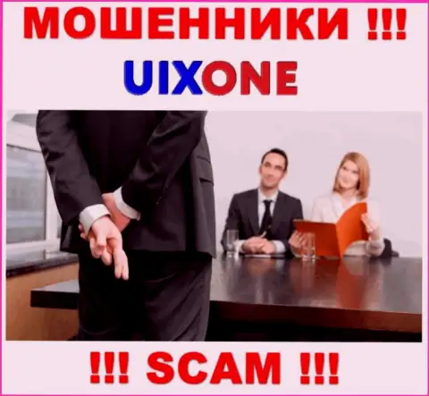 Денежные средства с Вашего личного счета в дилинговой конторе UixOne будут присвоены, также как и налоги