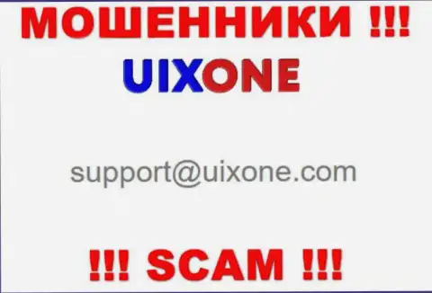 Хотим предупредить, что не рекомендуем писать на е-майл internet-кидал Uix One, рискуете остаться без денег