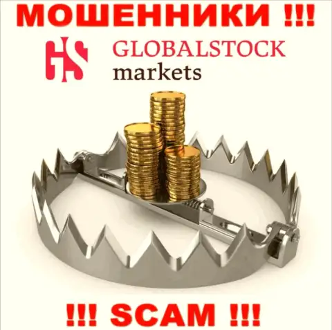 БУДЬТЕ КРАЙНЕ ОСТОРОЖНЫ !!! GlobalStockMarkets Org собираются Вас развести на дополнительное внесение денег