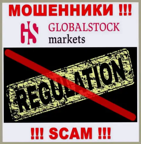 Помните, что довольно-таки опасно верить интернет-кидалам GlobalStockMarkets Org, которые работают без регулятора !!!