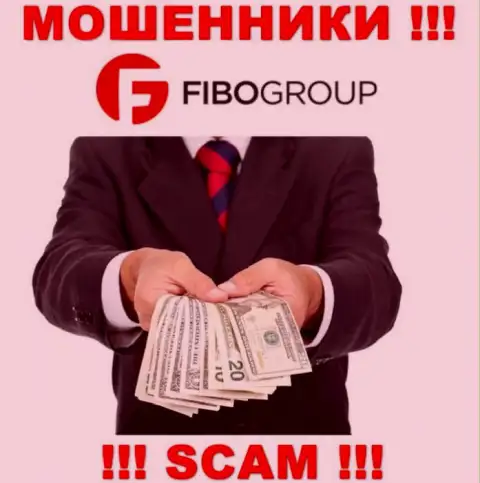 FIBO Group обманным способом Вас могут затянуть к себе в организацию, остерегайтесь их