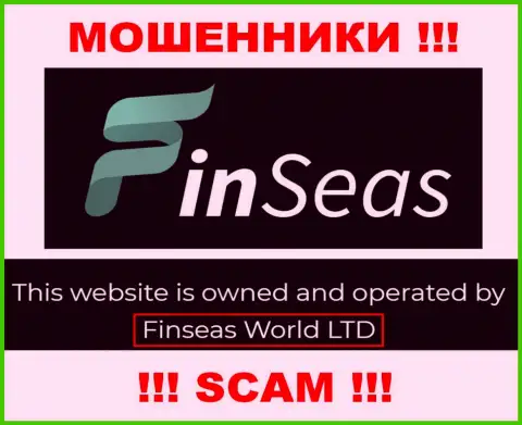 Данные об юр лице FinSeas у них на официальном информационном сервисе имеются это Finseas World Ltd