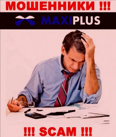 ВОРЮГИ Maxi Plus добрались и до Ваших кровных ??? Не отчаивайтесь, боритесь
