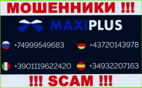 Обманщики из компании Макси Плюс припасли далеко не один номер телефона, чтоб обувать доверчивых клиентов, ОСТОРОЖНЕЕ !!!