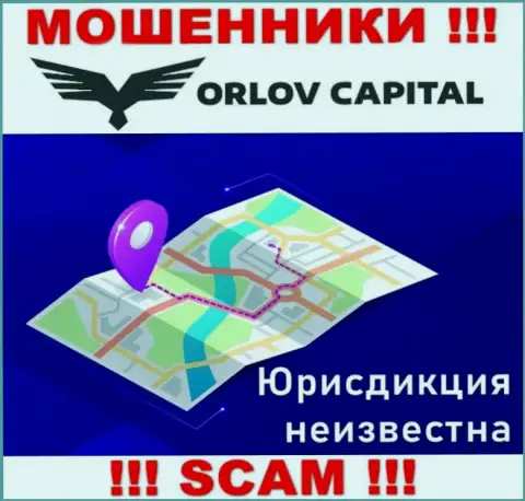 Орлов-Капитал Ком - это мошенники !!! Инфу относительно юрисдикции компании скрывают