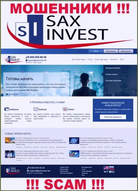 SaxInvest Net - это официальный сервис аферистов Sax Invest