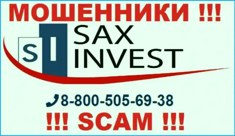 Вас с легкостью смогут развести мошенники из конторы Sax Invest, будьте бдительны звонят с разных номеров телефонов