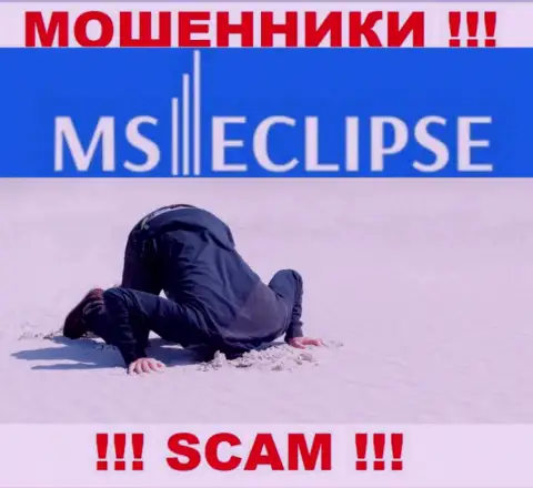 С MSEclipse Com крайне рискованно иметь дело, поскольку у компании нет лицензии на осуществление деятельности и регулятора