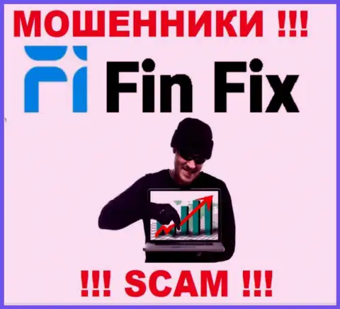 БУДЬТЕ ОЧЕНЬ БДИТЕЛЬНЫ, интернет-мошенники FinFix намереваются подтолкнуть Вас к совместной работе