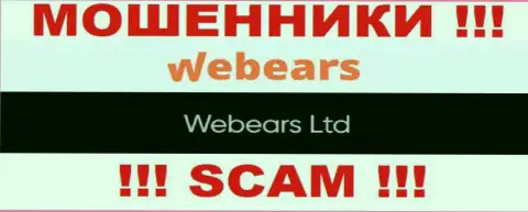 Сведения об юридическом лице Веберс - это компания Webears Ltd