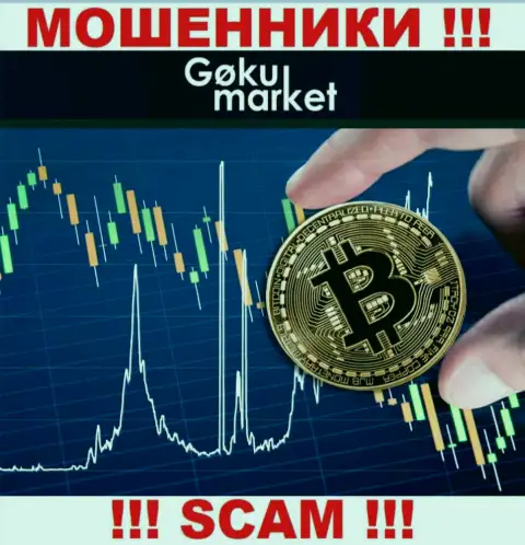 Осторожно, вид работы GokuMarket, Crypto trading - это обман !!!