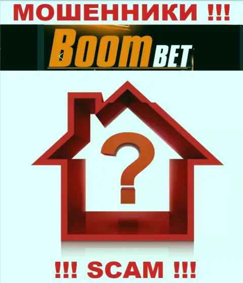 Юридический адрес регистрации на сайте Boom Bet вы не отыщите - стопроцентно мошенники !!!