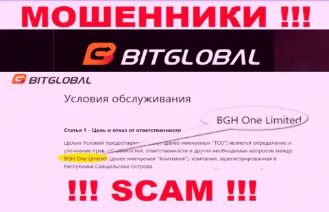 BGH One Limited - это владельцы организации Бит Глобал