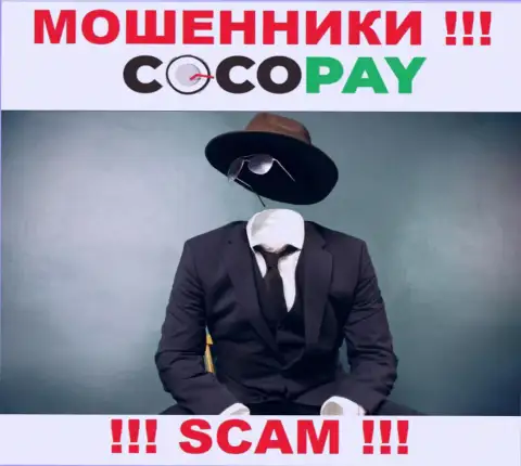У internet-мошенников CocoPay неизвестны руководители - прикарманят финансовые активы, подавать жалобу будет не на кого