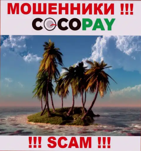 В случае слива ваших финансовых средств в организации Coco-Pay Com, жаловаться не на кого - инфы о юрисдикции нет