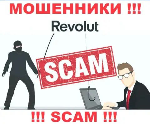 Обещания получить доход, наращивая депозит в брокерской компании Revolut - это РАЗВОД !!!