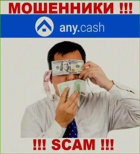 У компании Any Cash нет регулятора, а значит это хитрые internet обманщики ! Будьте крайне бдительны !!!