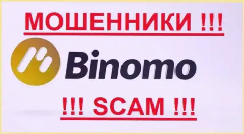 Binomo - это КУХНЯ НА ФОРЕКС !!! SCAM !!!