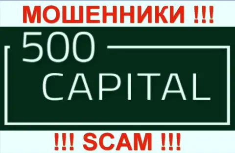 500Капитал Ком - МОШЕННИКИ !!! SCAM