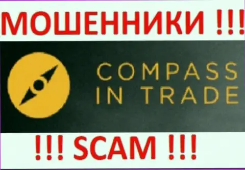 Compass In Trade - ОБМАНЩИКИ !!! SCAM !!!