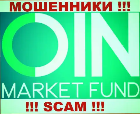 Coin Market Fund - это КУХНЯ НА ФОРЕКС !!! SCAM !!!
