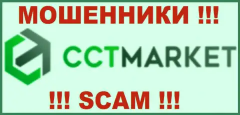 CCT Market - это МОШЕННИКИ !!! SCAM !!!