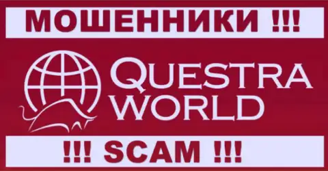 QuestraWorld - это МОШЕННИКИ !!! SCAM !!!