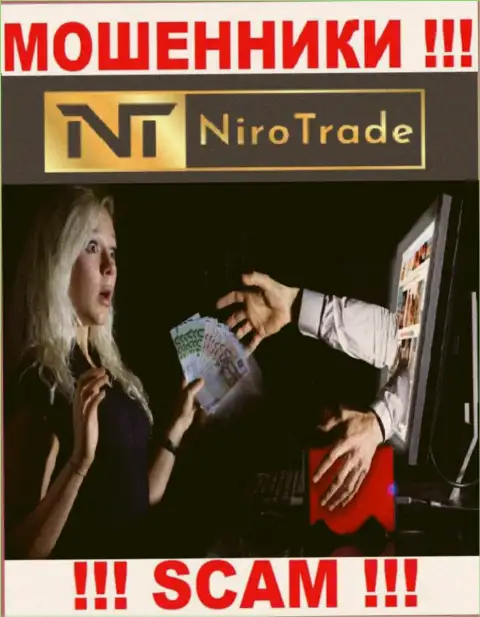 В NiroTrade Com разводят наивных людей на дополнительные вливания - не попадитесь на их уловки