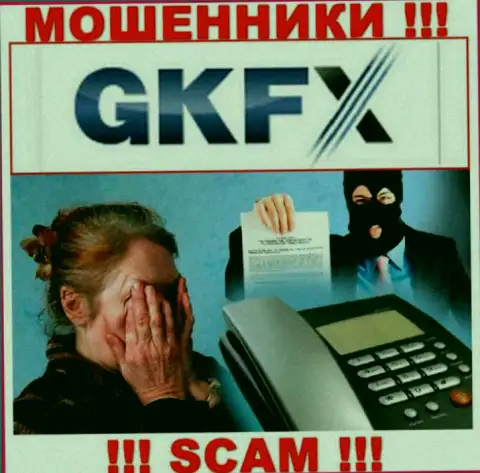 Не попадитесь на удочку махинаторов GKFX ECN, не отправляйте дополнительно финансовые активы