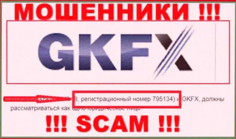 Регистрационный номер еще одних мошенников глобальной сети интернет конторы GKFX ECN: 795134