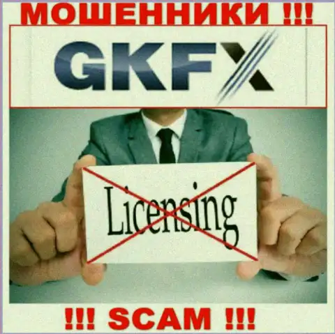 Работа GKFX ECN нелегальная, так как указанной организации не дали лицензию