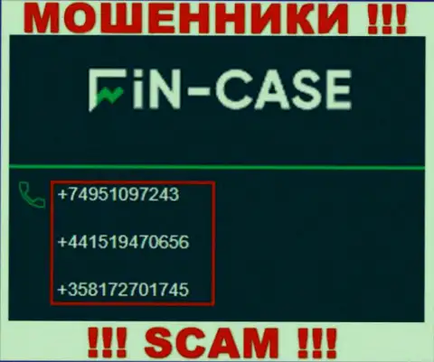 ФинКейс циничные интернет-махинаторы, выманивают денежные средства, звоня наивным людям с различных телефонных номеров