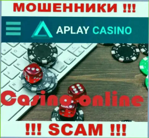 Казино - это направление деятельности, в которой прокручивают свои делишки APlay Casino