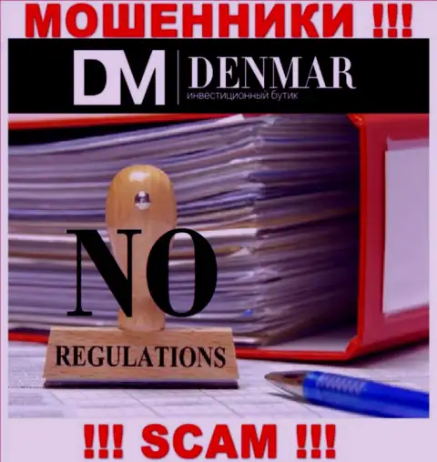 Взаимодействие с организацией Denmar принесет материальные сложности !!! У данных интернет мошенников нет регулирующего органа