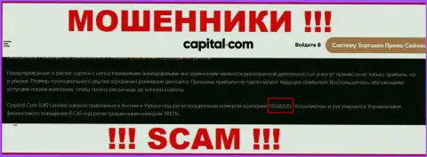МАХИНАТОРЫ Capital Com как оказалось имеют номер регистрации - 10506220