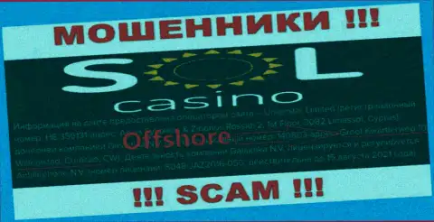ЖУЛИКИ Sol Casino присваивают вложенные деньги наивных людей, находясь в оффшорной зоне по следующему адресу: Гроот Квартиервег 10 Виллемстад Кюрасао, ЦВ