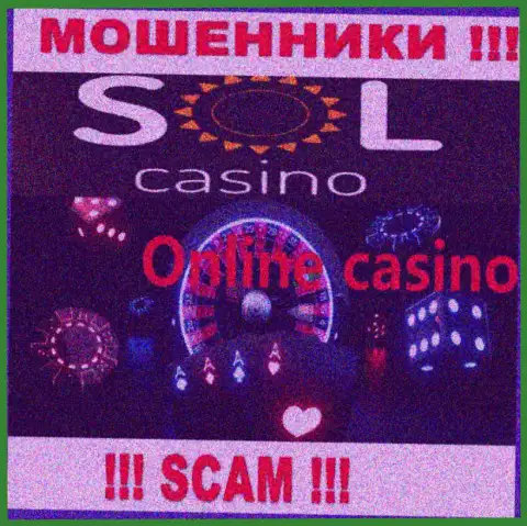 Casino - это вид деятельности преступно действующей организации SolCasino