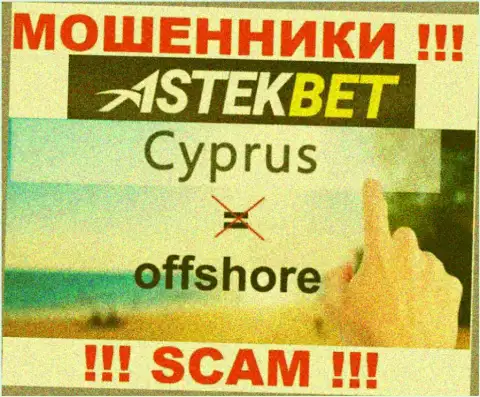 Осторожно мошенники АстекБет расположились в офшоре на территории - Cyprus