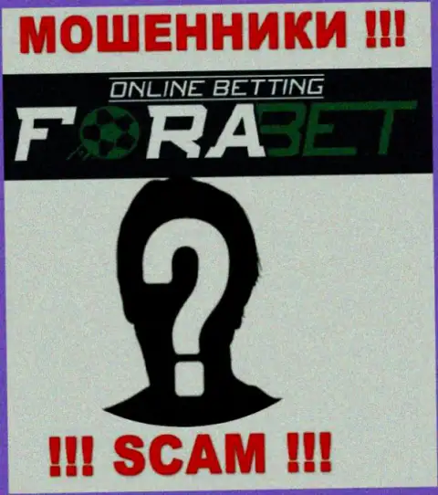 Начальство ForaBet засекречено, на их официальном информационном портале о себе инфы нет
