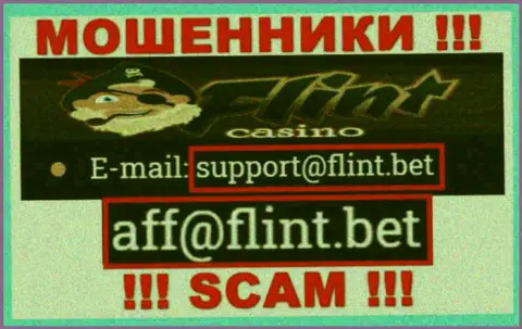 Не пишите письмо на e-mail шулеров Flint Bet, показанный у них на сайте в разделе контактной инфы - это весьма опасно