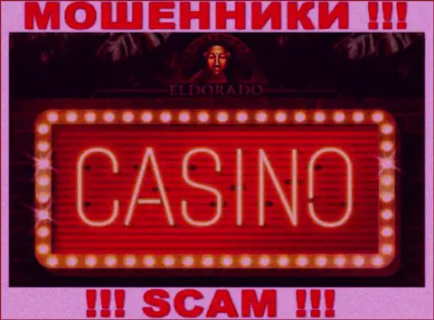 Не советуем работать с Казино Эльдорадо, оказывающими услуги в области Casino