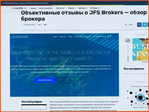 Некоторая имфа о Форекс организации JFSBrokers на web-портале investlib net